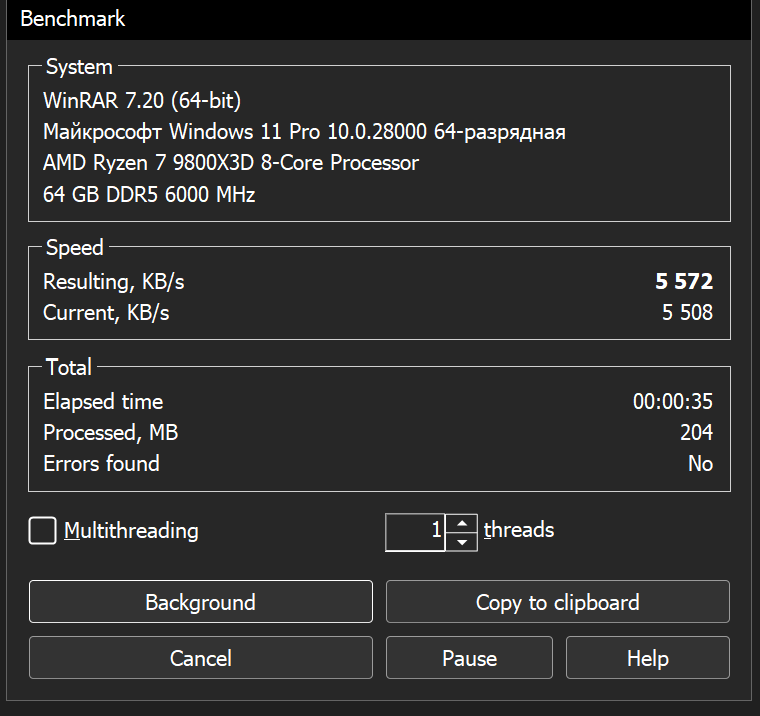 Снимок экрана 2026-04-27 143932.png