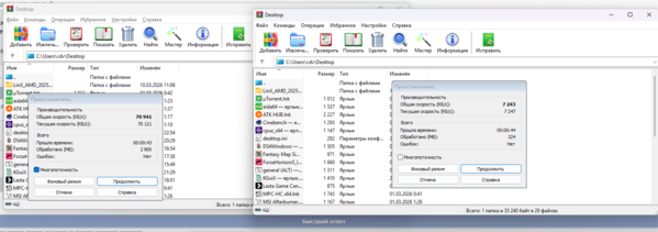 winrar.png