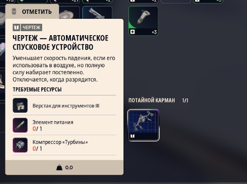 Снимок экрана 2026-04-28 154117.png