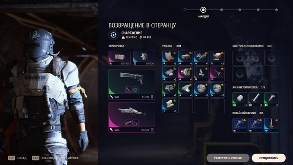 Arc Raiders Screenshot 2026.04.28 - 15.30.48.88.png