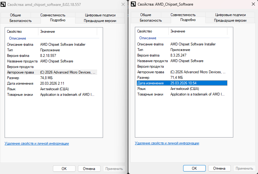 Снимок экрана 2026-04-28 205120.png