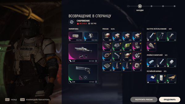 Arc Raiders Screenshot 2026.04.29 - 14.22.46.45.png