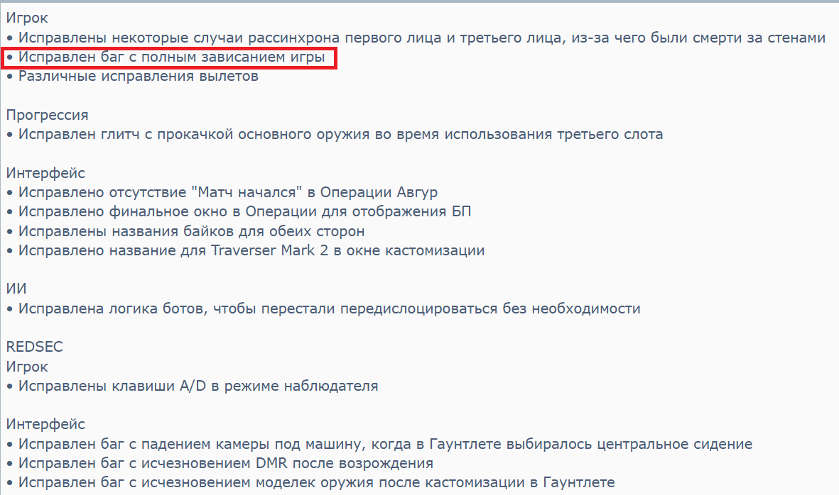 Снимок экрана 2026-05-05 203700.png