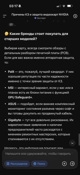 IMG_3827.png