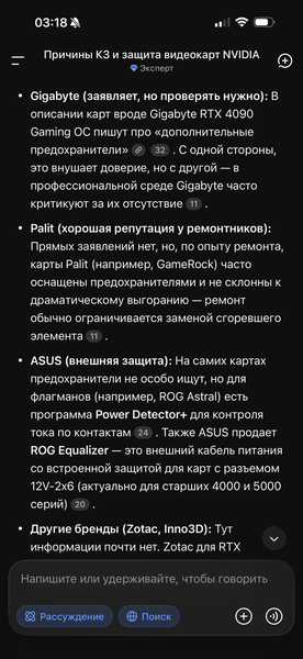 IMG_3828.png