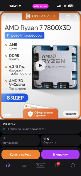 IMG_2530.png