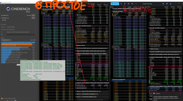 ОФФСЕТ -0.07 СB 23 p5 e4  R4.2 HT oFF.png