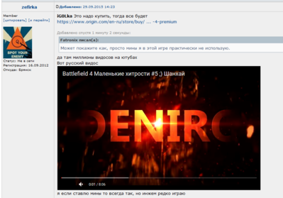 Снимок экрана (1).png