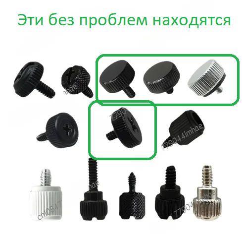 Безымянный.png