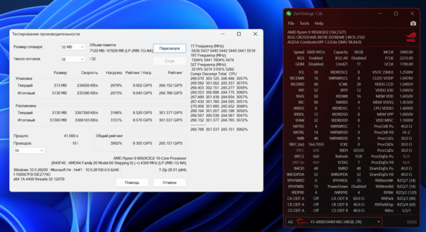 7z-6800.png