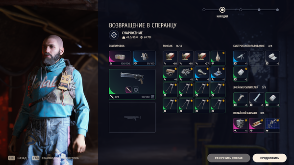 Arc Raiders Screenshot 2026.05.10 - 11.29.51.66.png