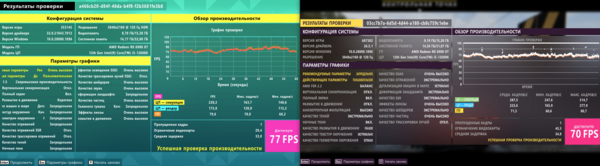 Снимок экрана 2026-05-12 121505.png
