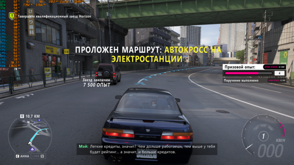 Снимок экрана (599).png