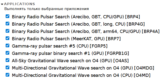 Applications.png