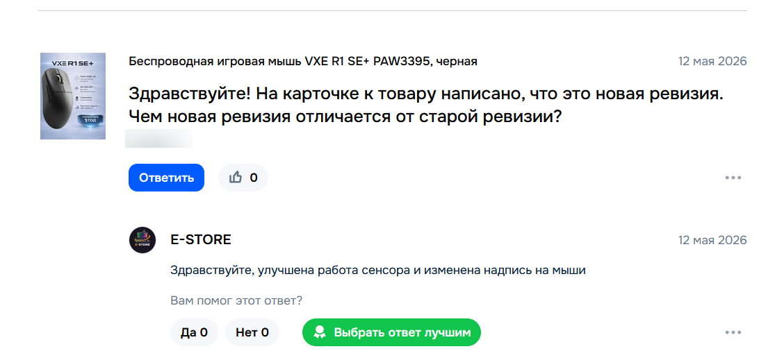 firefox_bQWwvj1eCx.png
