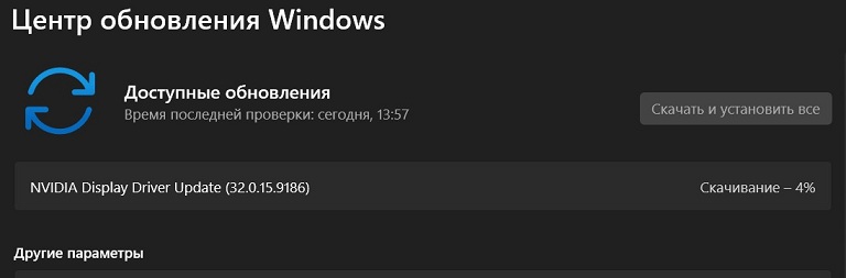 Снимок экрана 2026-05-14 135743.jpg
