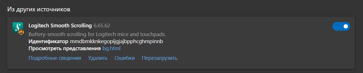 Снимок экрана 2026-05-15 230717.png