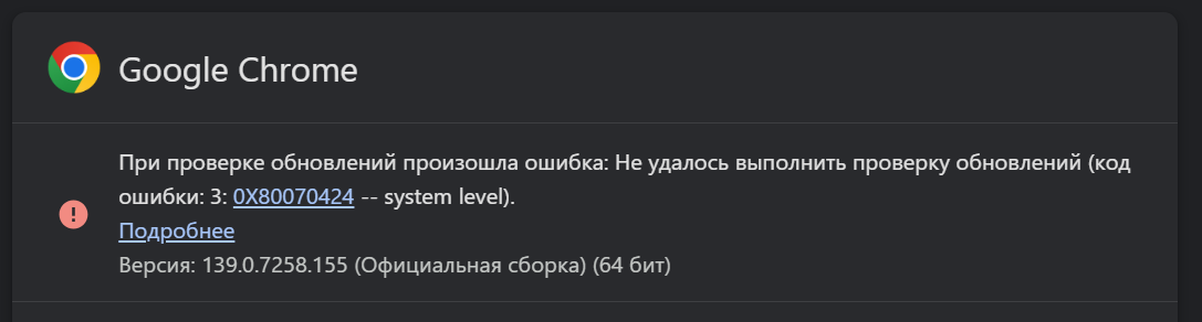 Снимок экрана 2026-05-15 231039.png