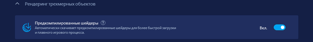 Снимок экрана 2026-05-18 193919.png