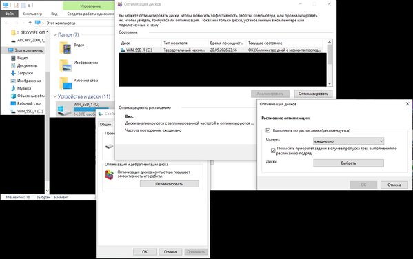 Буфер обмена_05-21-2026_01.jpg