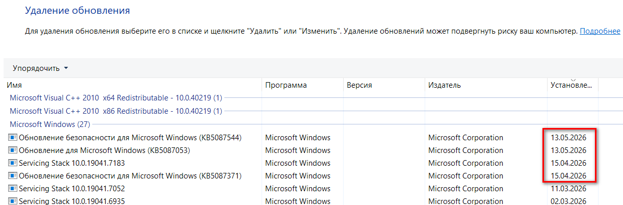 Снимок экрана 2026-05-22 025142.png