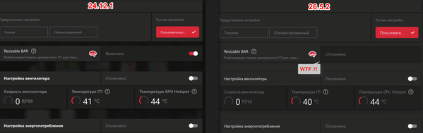 Снимок экрана 2026-05-24 182203.png