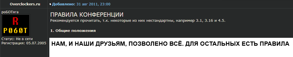 Снимок экрана 2026-05-24 214211.png