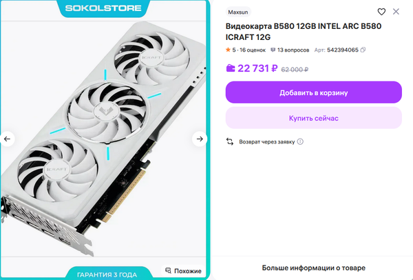 Скриншот 25.05.26_15.48.52.png