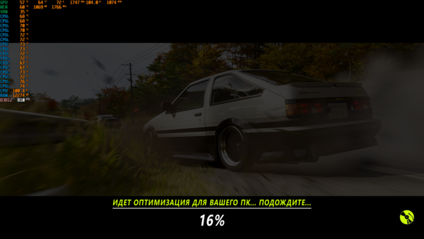 Снимок экрана (689).png