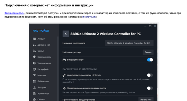 Снимок экрана — 2026-05-26 в 17.48.05.png