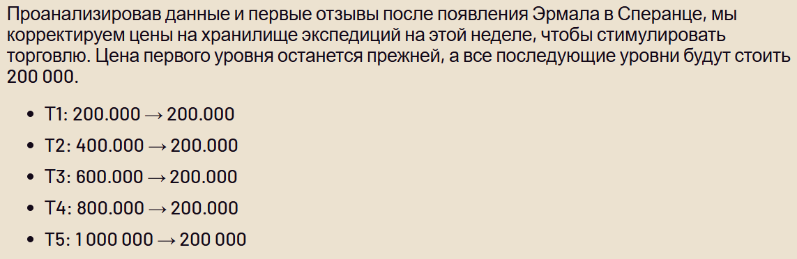Снимок экрана 2026-05-26 211104.png