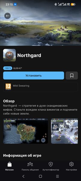 Screenshot_2026-05-28-23-15-54-867_com.epicgames..jpg