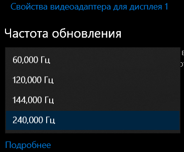 Снимок экрана 2026-05-29 221850.png
