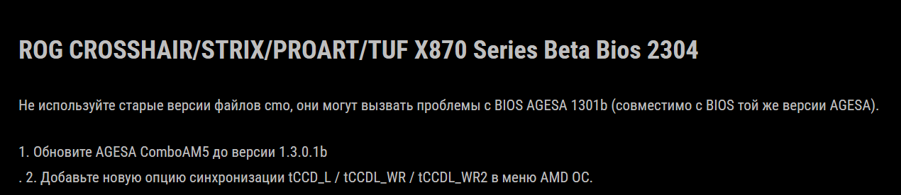 Снимок экрана 2026-05-30 134023.png