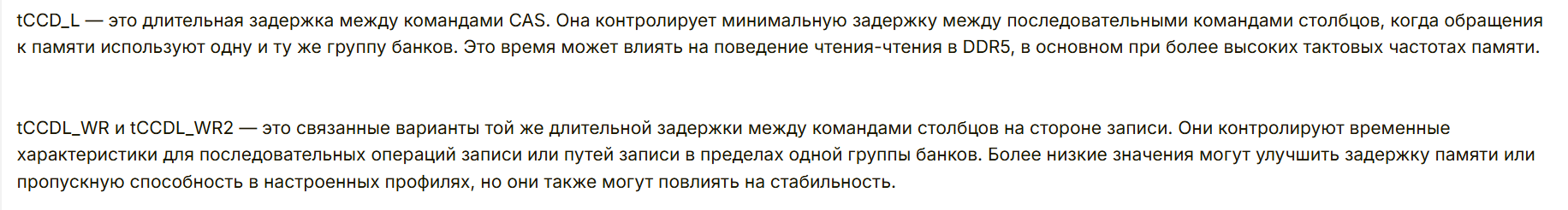 Снимок экрана 2026-05-31 164605.png