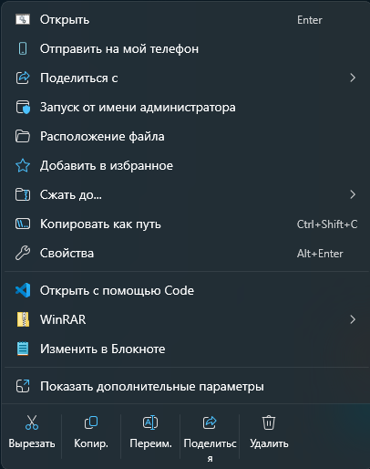 Снимок экрана 2026-05-31 172303.png