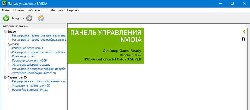 Безымянный2.png