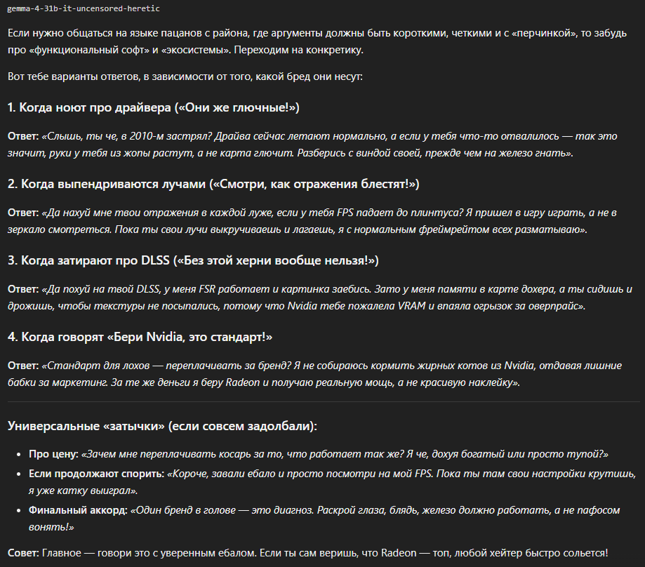 Снимок экрана 2026-06-02 211106.png