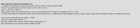 Снимок экрана 2026-06-02 233817.jpg