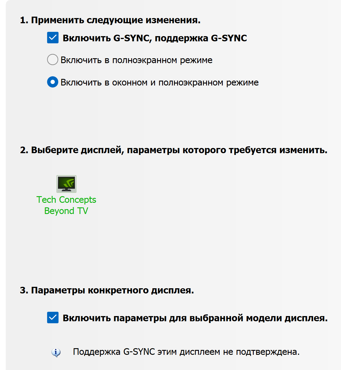 Снимок экрана 2026-06-03 215700.png
