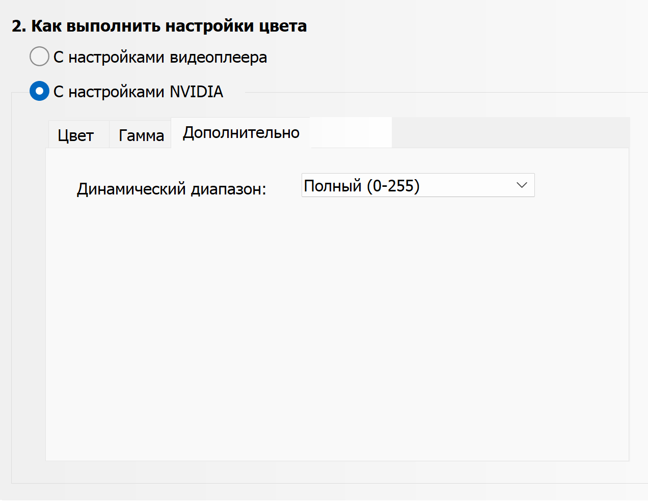 Снимок экрана 2026-06-03 215617.png