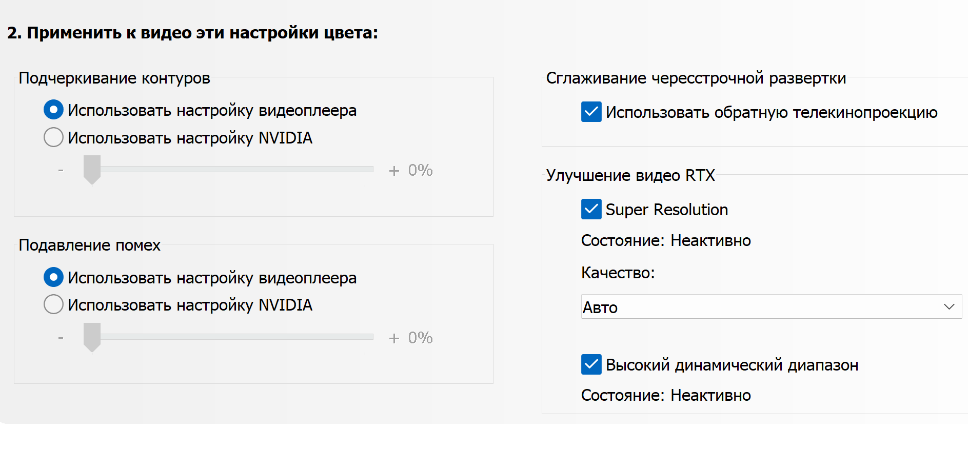 Снимок экрана 2026-06-03 215638.png