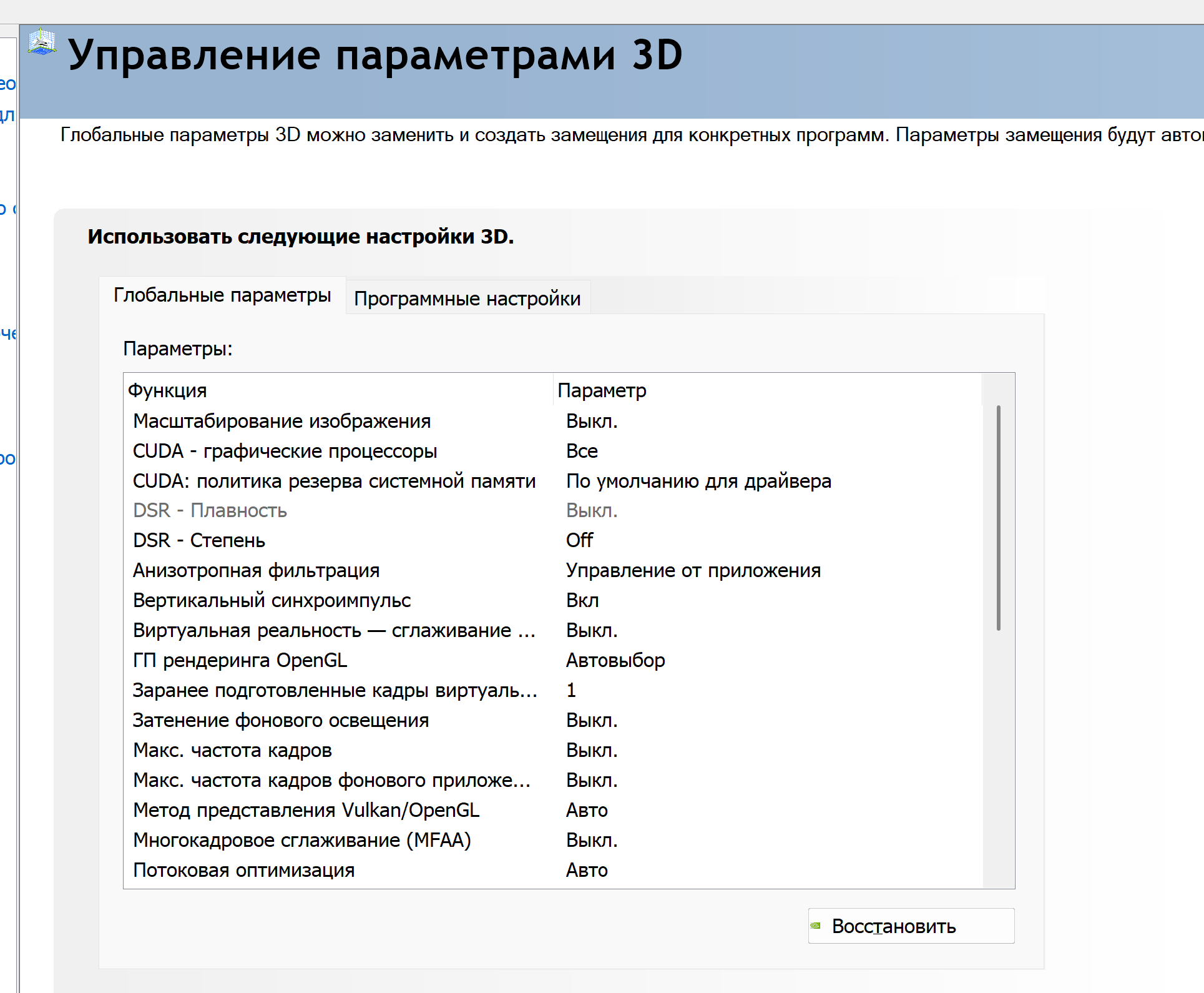 Снимок экрана 2026-06-03 225233.png
