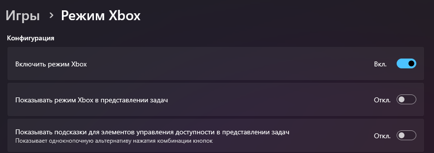 Снимок экрана 2026-06-10 151711.png
