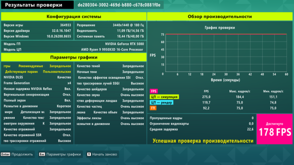Снимок экрана 2026-06-12 002503.png