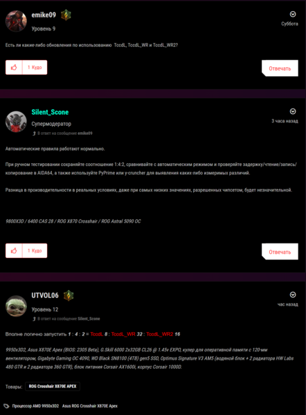 Снимок экрана 2026-06-15 211019.png
