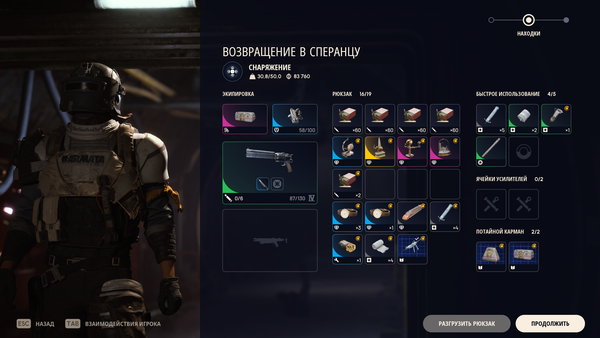 Arc Raiders Screenshot 2026.06.19 - 18.52.56.27.png