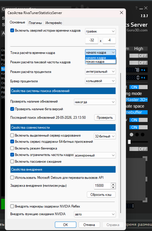 Снимок экрана 2026-06-22 210911.png