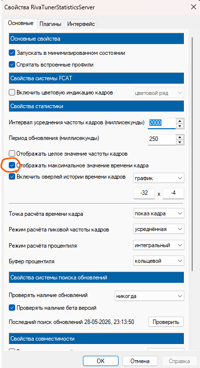 Снимок экрана 2026-06-22 212352.png