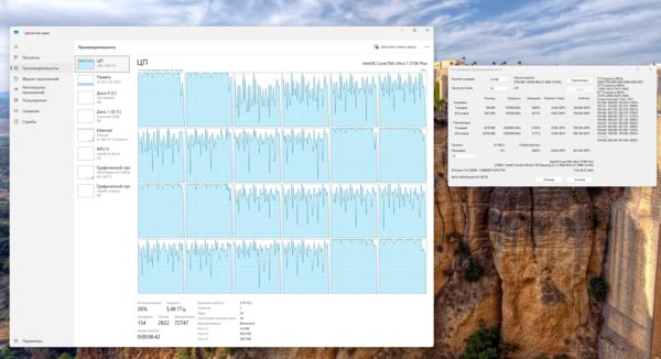 7z_8000_cr1_64MB.png